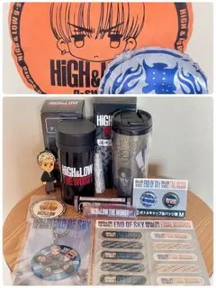 HiGH&LOW グッズセット クッション タンブラー 等 10点セット