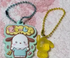 ポチャッコ　キーホルダー2個セット