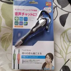 #ELECOM HS-EP13SV 片耳イヤーフック型ヘッドセットのサムネイル