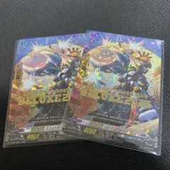 2026年最新】引退品 ヴァンガードの人気アイテム - メルカリ
