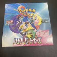 バトルパートナーズ 未開封BOX シュリンク付