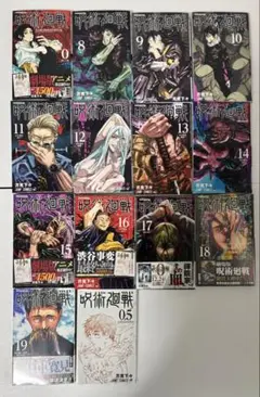 2026年最新】呪術廻戦0.5巻の人気アイテム - メルカリ