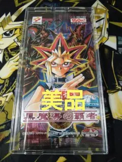 遊戯王 闇を制する者 1パック 未開封 美品 Struggle of Chaos - メルカリ