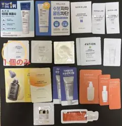 韓国コスメ 試供品