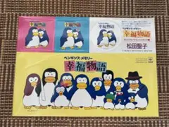 Item thumbnail for item 3d1e8db6-8cf3-4ca7-8fdb-6e0d6969392c