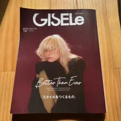 GISELe 12月号 Better than Ever