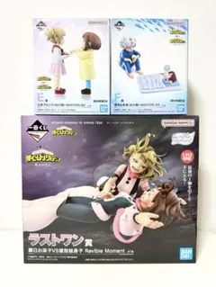 ヒロアカ 一番くじ幸せの上に　E賞F賞ラストワン賞3点セット　未開封　幼少期