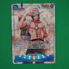 ポートガス・D・エース シークレットパラレル OP13-119