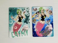 ワンピース キャラメルポップコーン カード 005 008 ケイミーのサムネイル