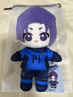 ブルーロック 御影 玲王 ぷよぷに ぬいぐるみ 20cm 【新品】
