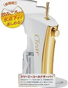 2025年最新】asahiクリーミーコールドサーバーの人気アイテム
