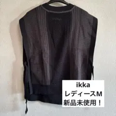 黒 メッシュ編み ニットベスト サイドリボン付き ikka