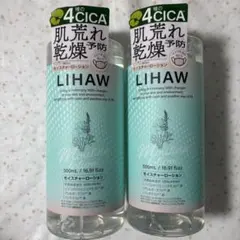 Doctor Realize アロエ美容液化粧水 150ml - メルカリ