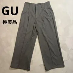 【極美品】GU⭐︎ワイドパンツ⭐︎グレー⭐︎サイズXXL