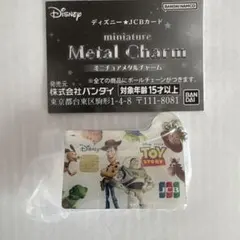 Disney ★JCBカード　ミニチュアメタルチャーム