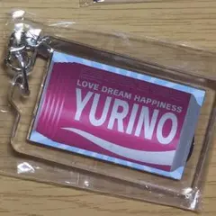 YURINOネームタグ