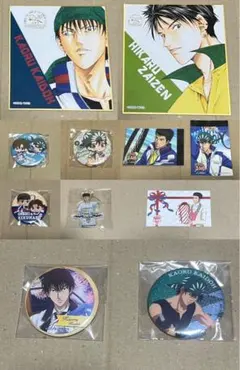 テニスの王子様グッズセット　海堂