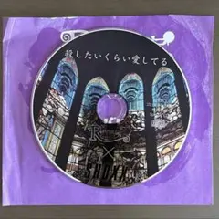 CD 10点まとめ売り※詳細は↓
