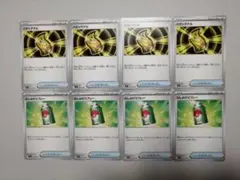 ポケモンカード　メガブレイブ　メガシンフォニア　メガシグナル　むしよけスプレー