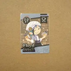 ツイステ フロイド グリヒル カード