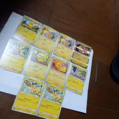 ピカチュウ、ライチュウ、10枚セット　ポケモンカード