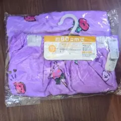 サンリオ公式　クロミ　バスタオル