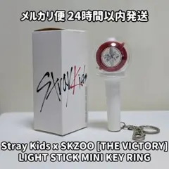 2026年最新】straykids ペンライト 初期の人気アイテム - メルカリ