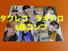 月様 リクエスト 2点 まとめ商品