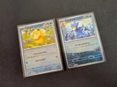 コダック ゴルダック 2枚セット モンスターボールミラー ポケモンカード151のサムネイル