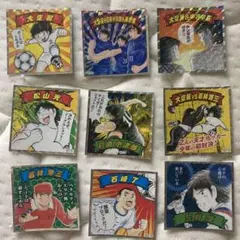 キャプ翼マンシール １１枚セット(バラ売り不可)