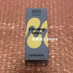 Mamonde マモンド カーミングショット アズレン アンプル 50ml 1本のサムネイル