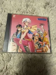 県立地球防衛軍 オリジナル・サウンドトラック CD
