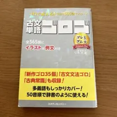 Item thumbnail for item b7721917-9b8f-4a98-8eeb-55d6b41fa883