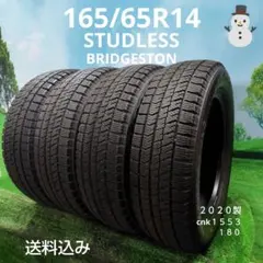 155/65R14／バリ溝4本セット／2024年製／NorthTreK N5 - メルカリ