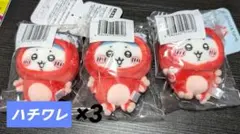 【ちいかわ】たこイカくじ　D賞マスコット たこぎハチワレ　3個セット