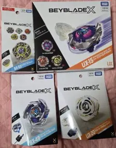 BEYBLADE X ベイブレード シャークスケイル ワルキューレ等 セット