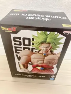 未開封】ドラゴンボールZ SOLID EDGE WORKSTHE出陣ブロリーⅡ - メルカリ