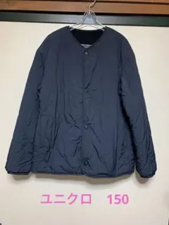 ユニクロ　リバーシブル　ボアジャケット　サイズ150　ブラック　女子ガール女児