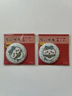 新品　セブンイレブン　ちいかわ　オリジナル　缶ミラー　ハチワレ　２個セット