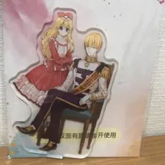 ある日、お姫様になってしまった件について