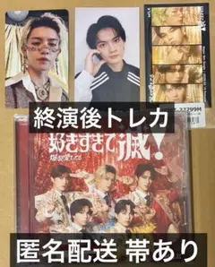 M!LK 爆裂愛してる 好きすぎて滅！ CD VOS盤 佐野勇斗