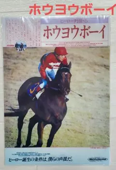 2025年最新】ヒーロー列伝 jraの人気アイテム - メルカリ