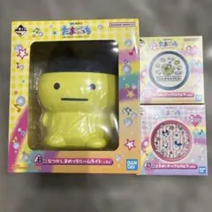 たまごっち　1番くじ　B賞.D賞　3点セット