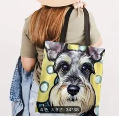 新品未使用　シュナウザー　キャンパス　トートバック