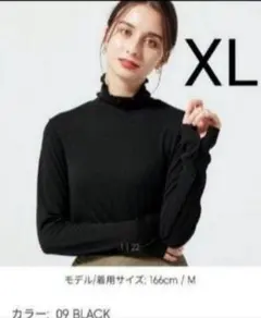 あ*ん様 ジーユー　ソフトリブタートルネックT　XL　ブラック