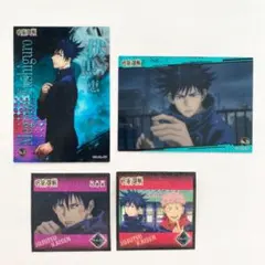 呪術廻戦　伏黒恵　シールコレクション　クリアカードコレクションガム　おまけ付