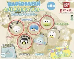 ぱ*る様 サンリオ はぴだんぶい なりきりオイスター めじるしアクセサリー 4点