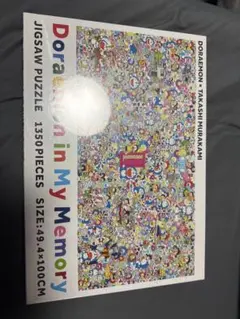 2026年最新】doraemon in my memoryの人気アイテム - メルカリ