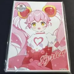 2025年最新】コンパスリリカの人気アイテム - メルカリ