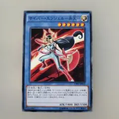 遊戯王カード　サイバー・エンジェル－弁天